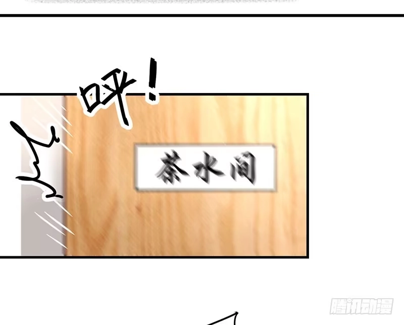 《情深不抵陈年恨》季总你的血！ 第27页