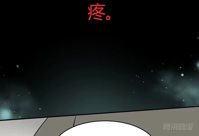 《情深不抵陈年恨》季总你的血！ 第18页