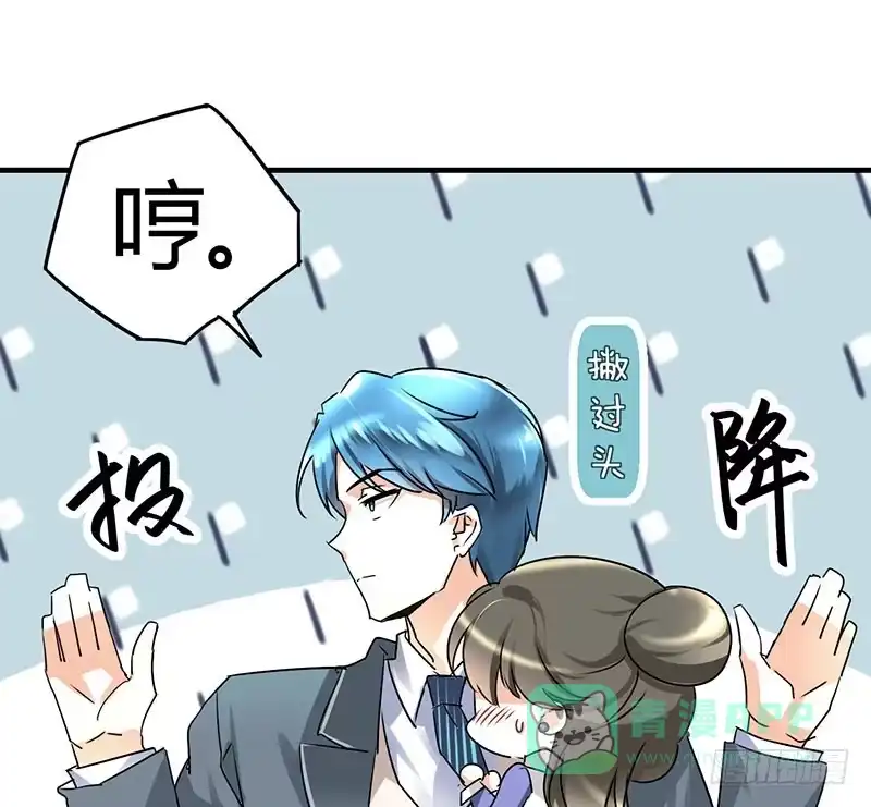 《情深不抵陈年恨》季总你的血！ 第31页