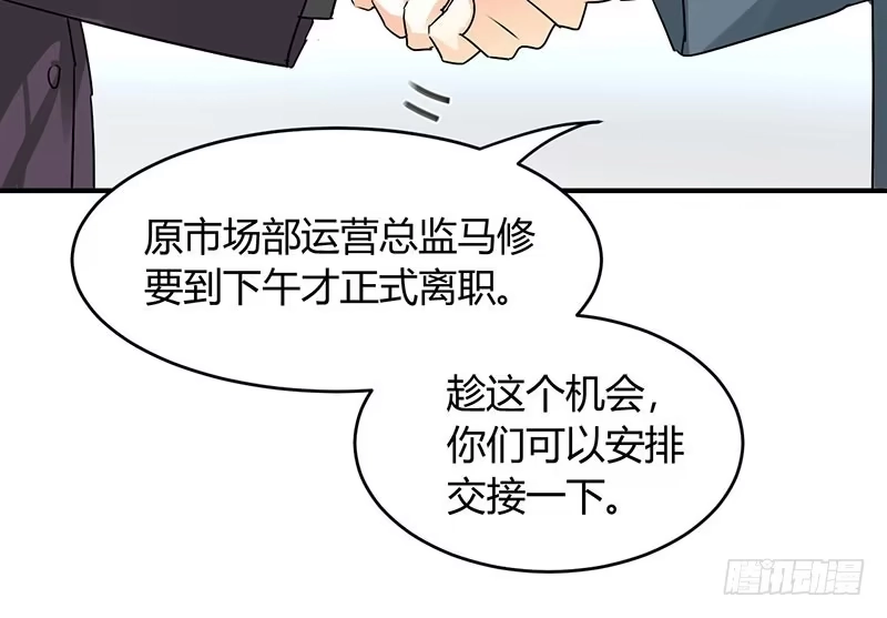 《情深不抵陈年恨》季总你的血！ 第2页