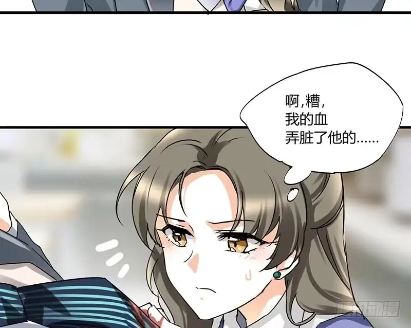 《情深不抵陈年恨》季总你的血！ 第32页