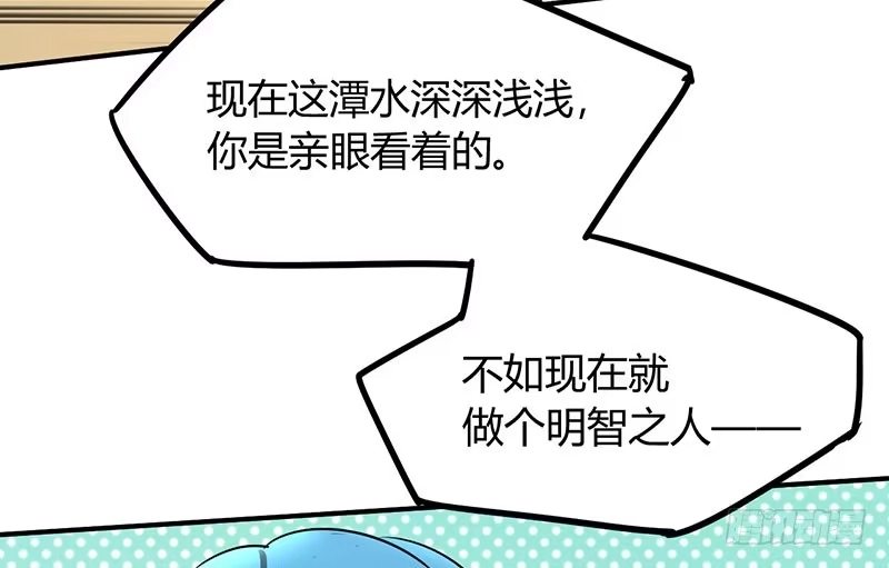 《情深不抵陈年恨》他的人 第17页