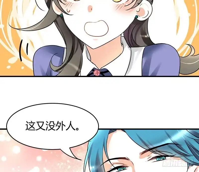 《情深不抵陈年恨》他的人 第5页