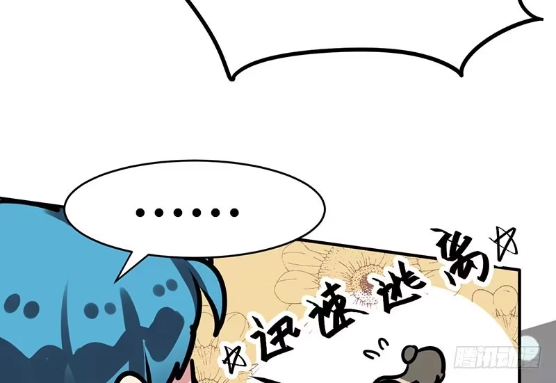 《情深不抵陈年恨》他的人 第30页