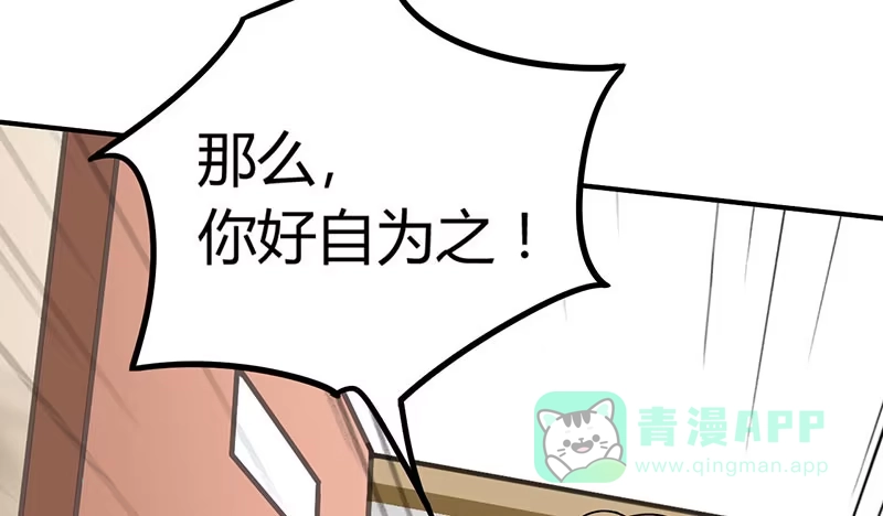 《情深不抵陈年恨》他的人 第26页