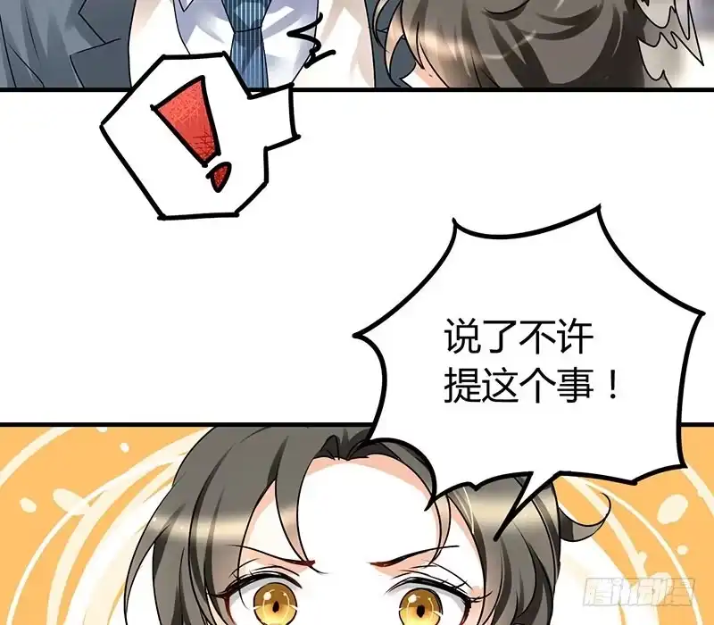 《情深不抵陈年恨》他的人 第4页