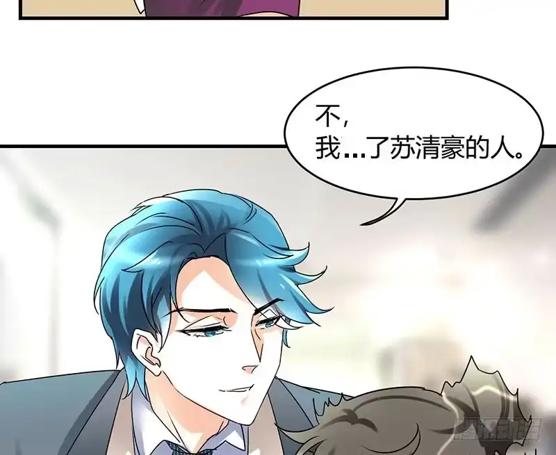 《情深不抵陈年恨》他的人 第3页