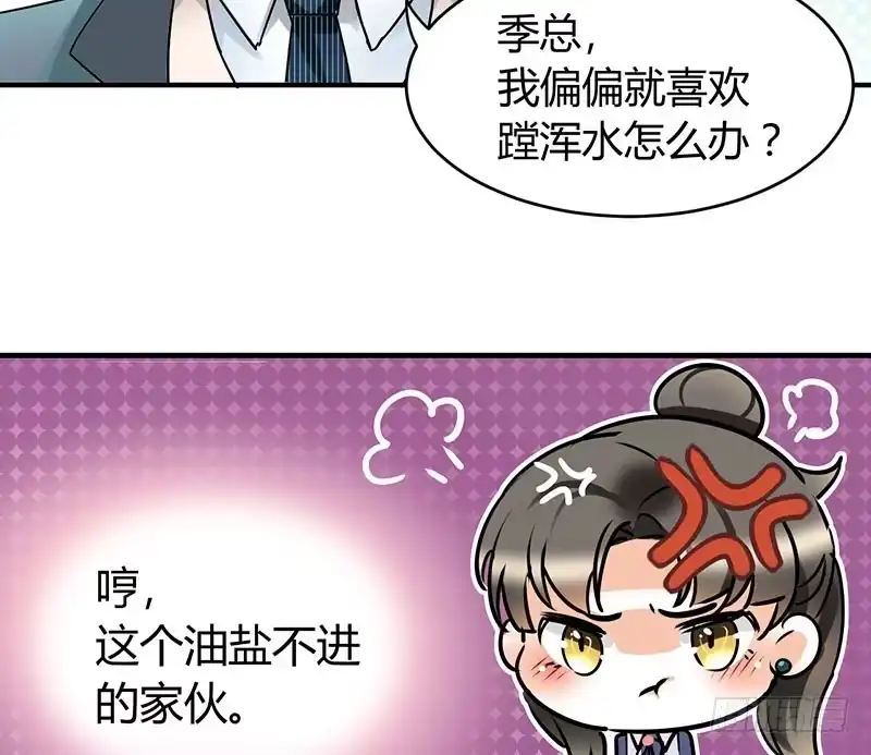 《情深不抵陈年恨》他的人 第19页