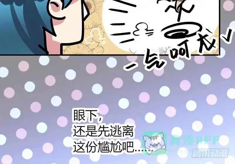 《情深不抵陈年恨》他的人 第31页