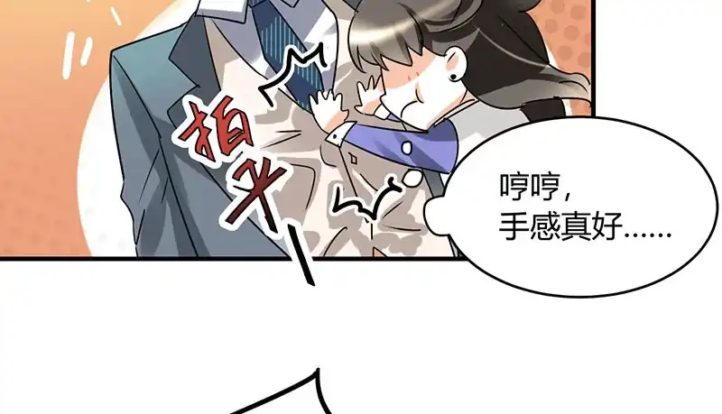 《情深不抵陈年恨》他的人 第25页