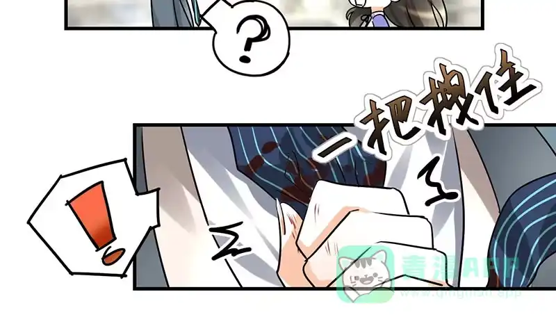 《情深不抵陈年恨》他的人 第21页