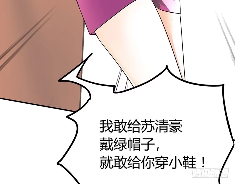 《情深不抵陈年恨》他的人 第29页