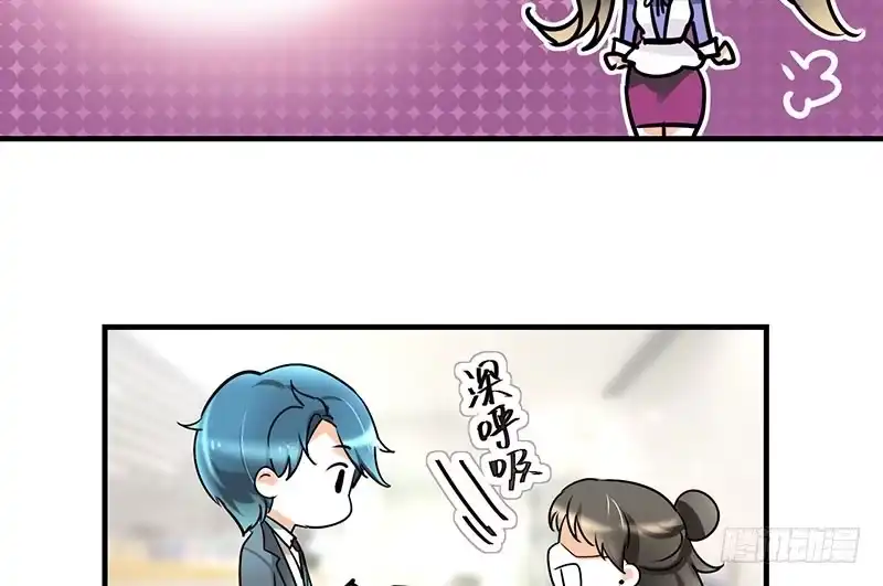 《情深不抵陈年恨》他的人 第20页