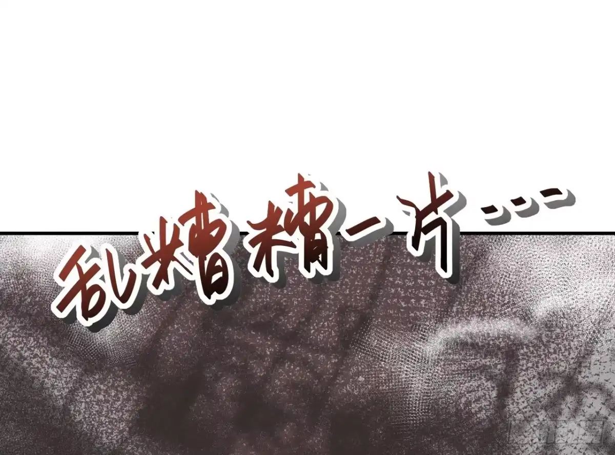 《情深不抵陈年恨》本小姐要报警啦 第9页