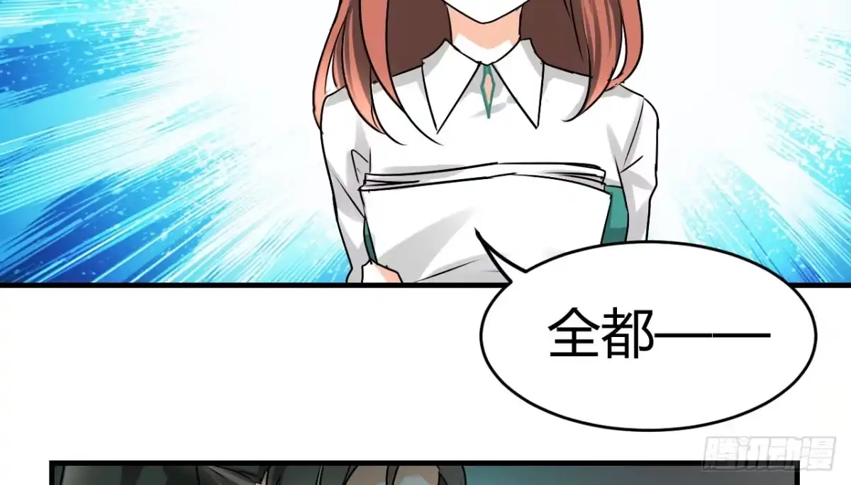《情深不抵陈年恨》本小姐要报警啦 第4页