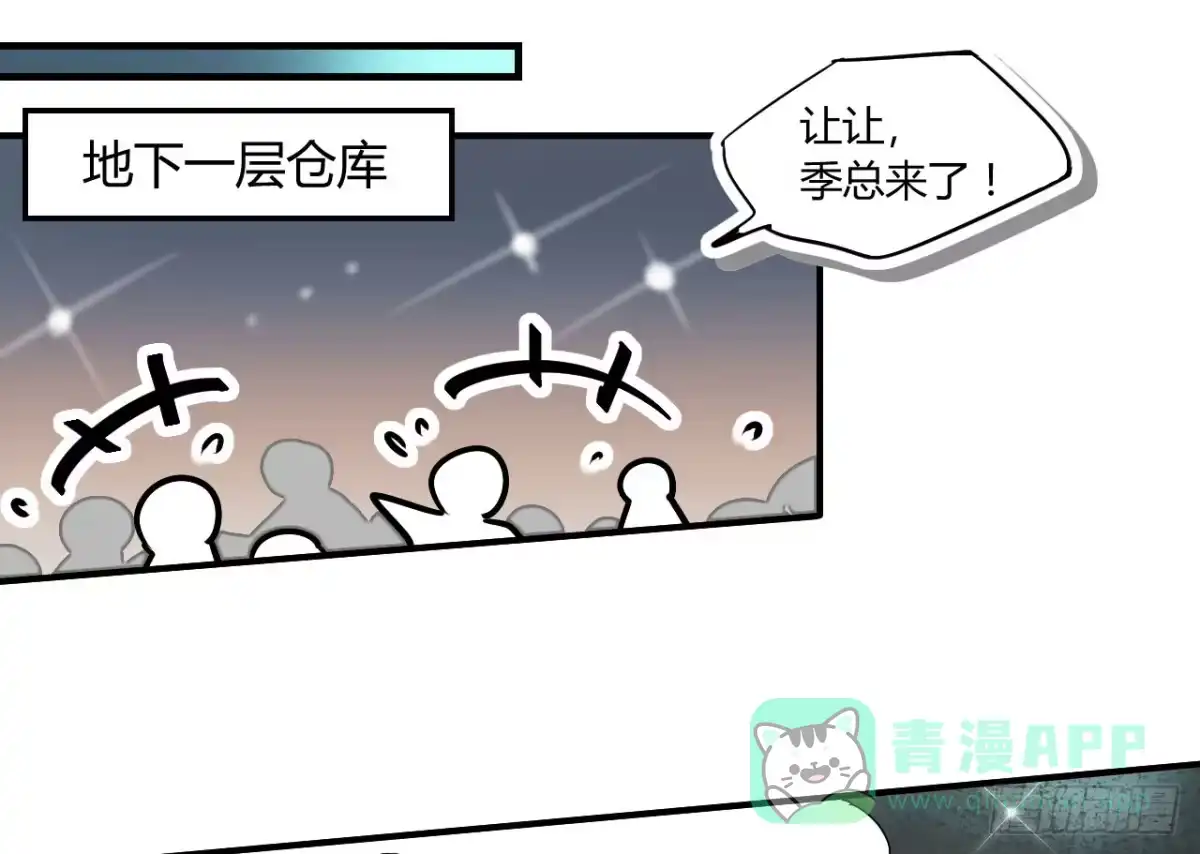 《情深不抵陈年恨》本小姐要报警啦 第6页