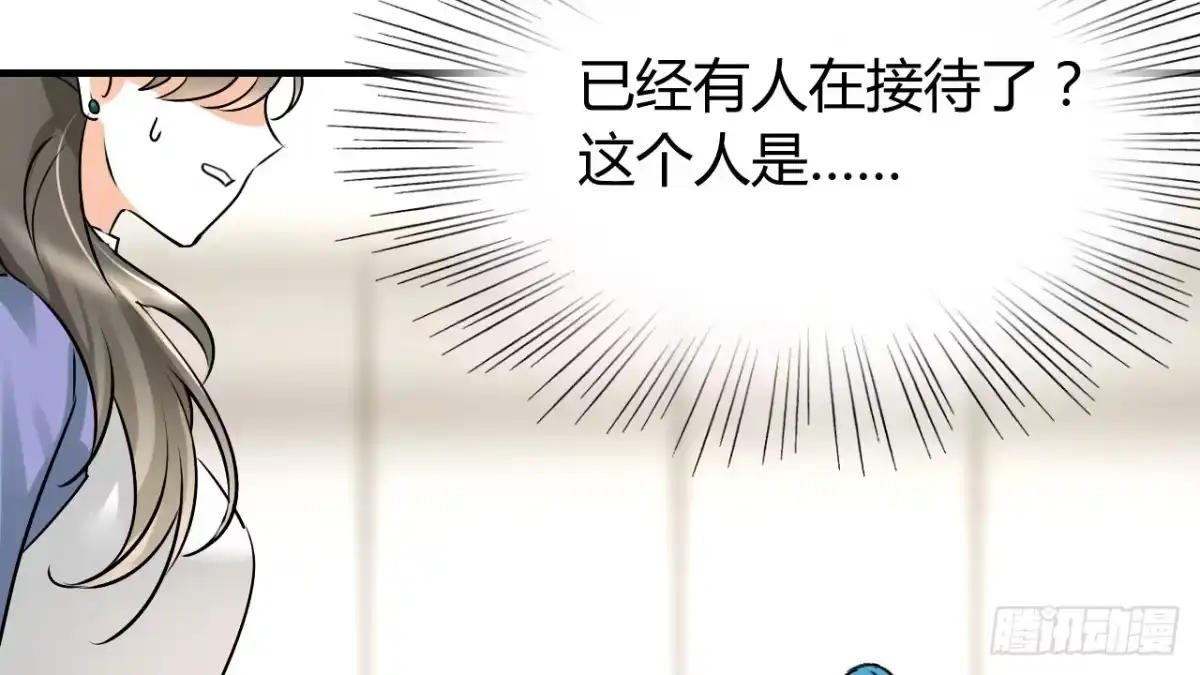 《情深不抵陈年恨》我帮你搞定 第23页