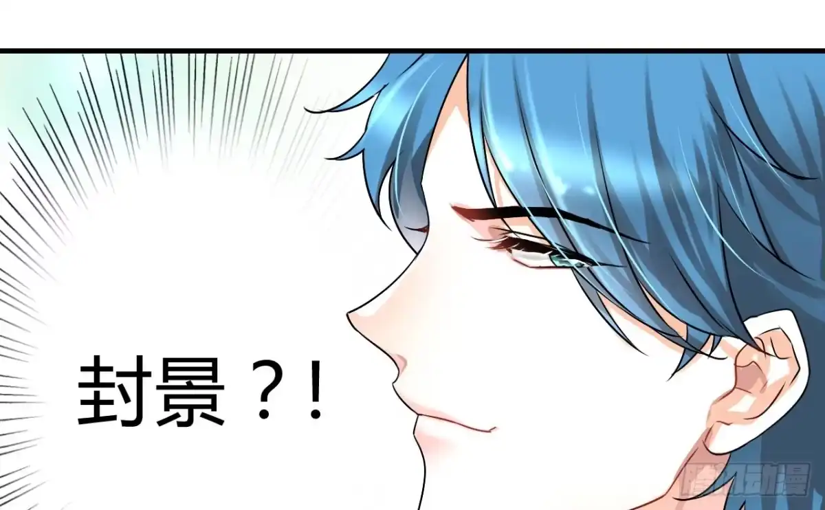 《情深不抵陈年恨》我帮你搞定 第25页