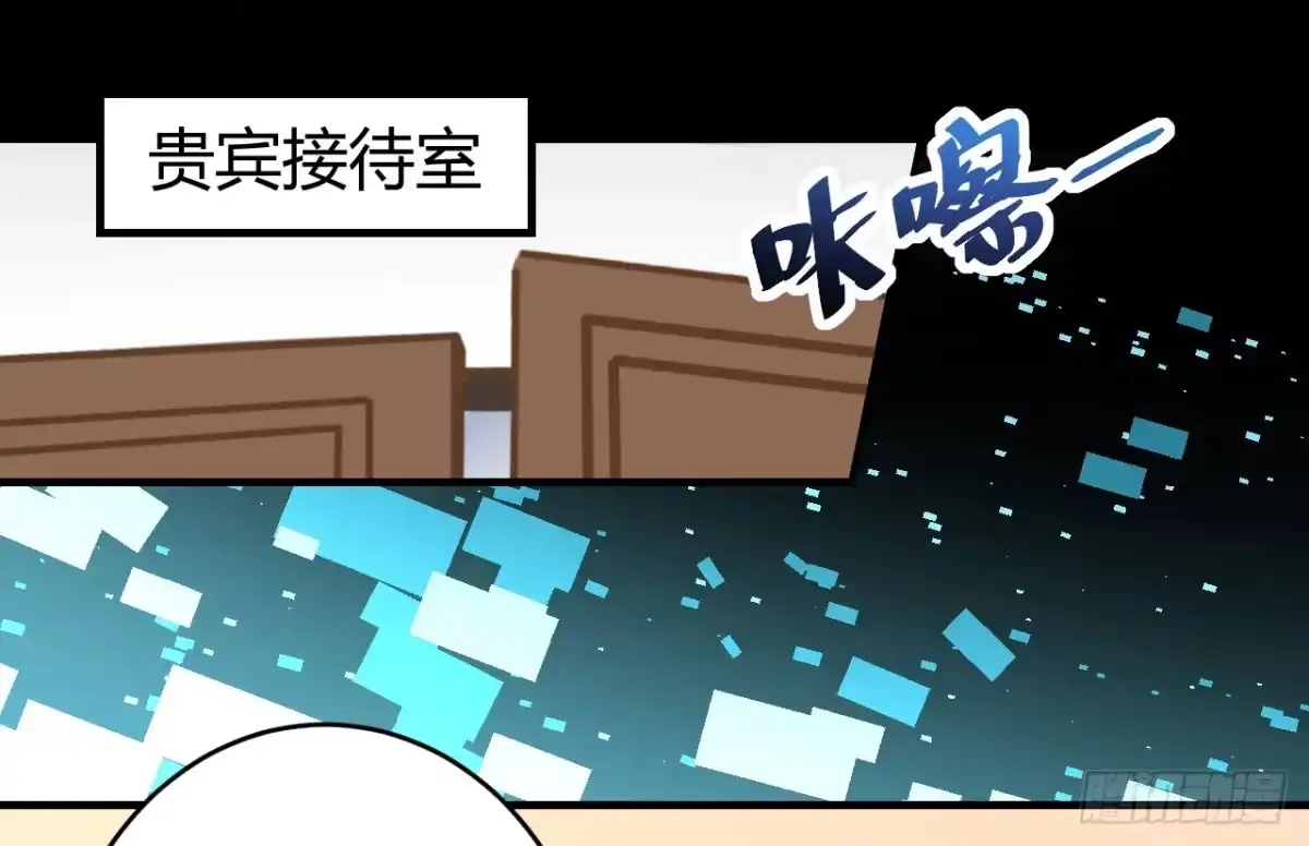 《情深不抵陈年恨》我帮你搞定 第20页