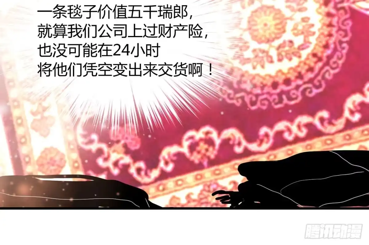 《情深不抵陈年恨》我帮你搞定 第13页