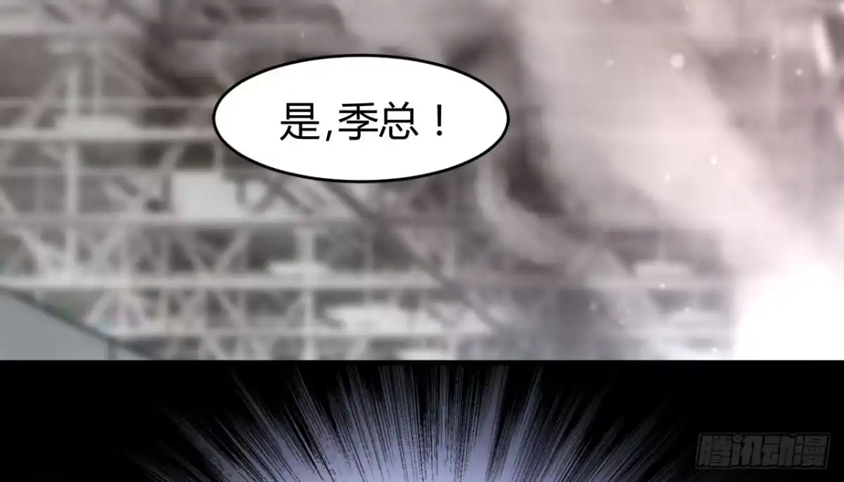 《情深不抵陈年恨》我帮你搞定 第18页