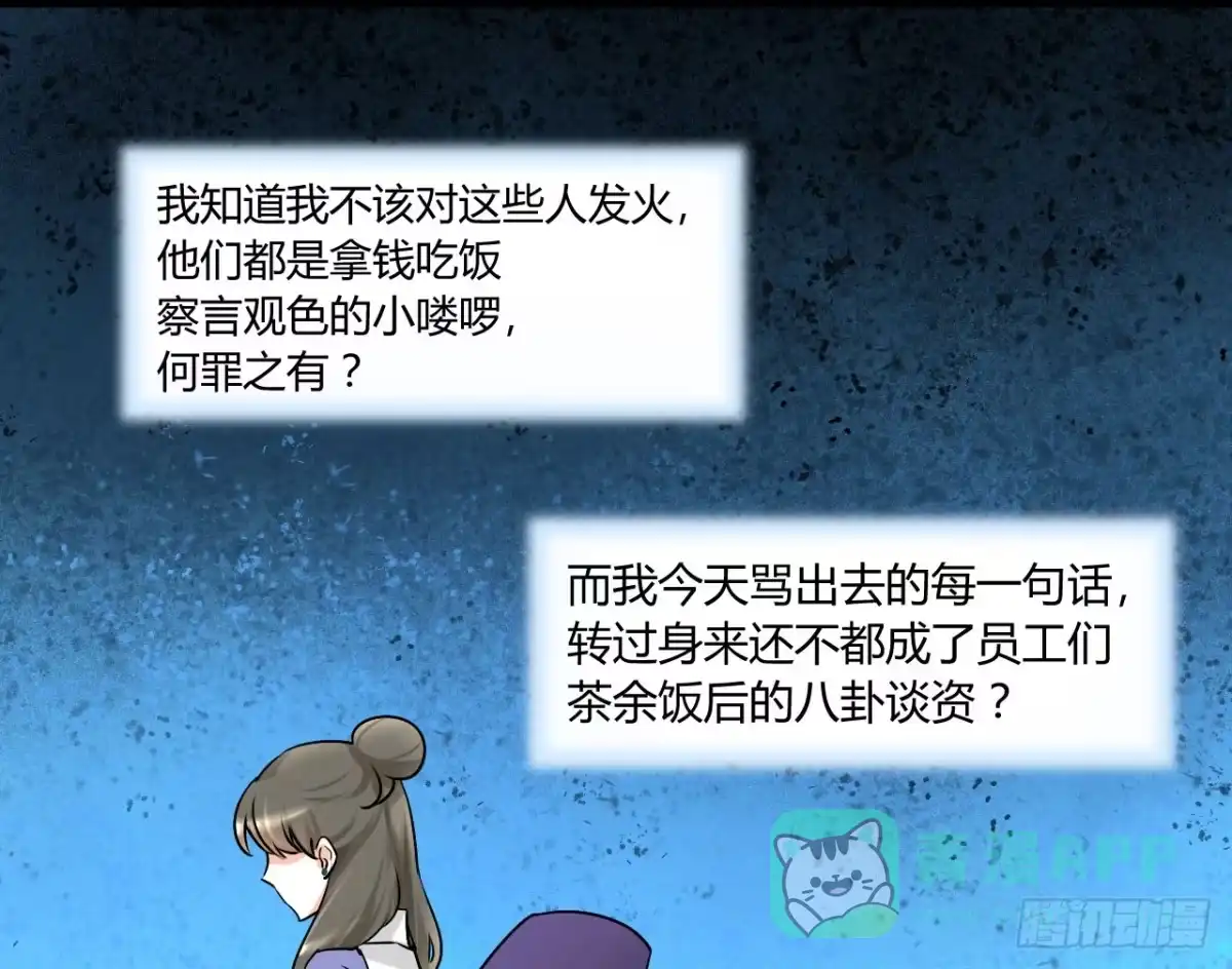 《情深不抵陈年恨》我帮你搞定 第6页