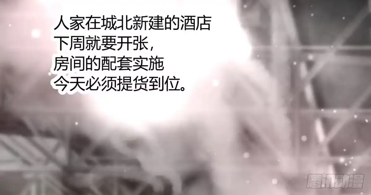 《情深不抵陈年恨》我帮你搞定 第10页