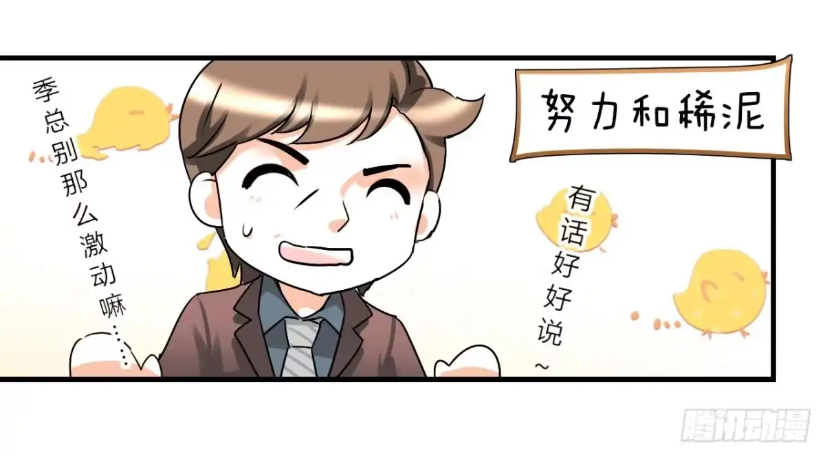 《情深不抵陈年恨》我帮你搞定 第4页