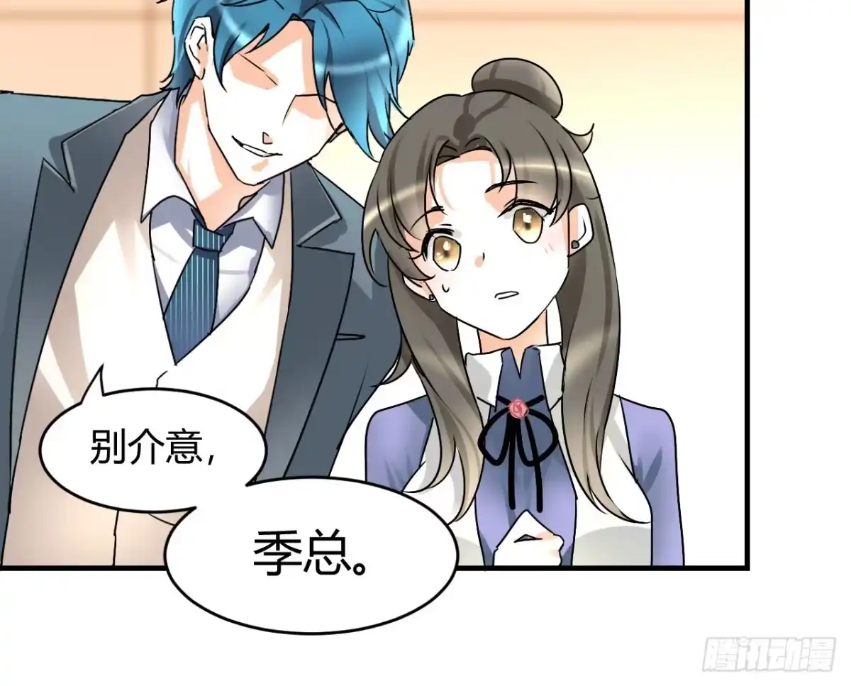 《情深不抵陈年恨》我帮你搞定 第30页