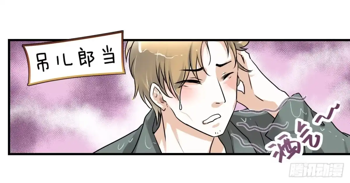 《情深不抵陈年恨》我帮你搞定 第3页
