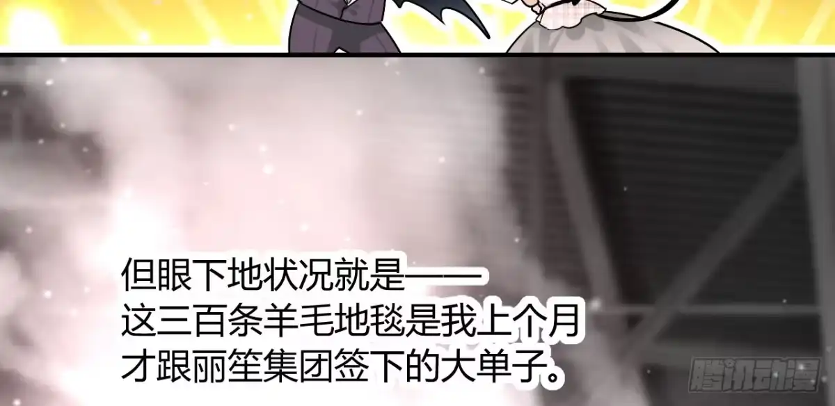 《情深不抵陈年恨》我帮你搞定 第9页