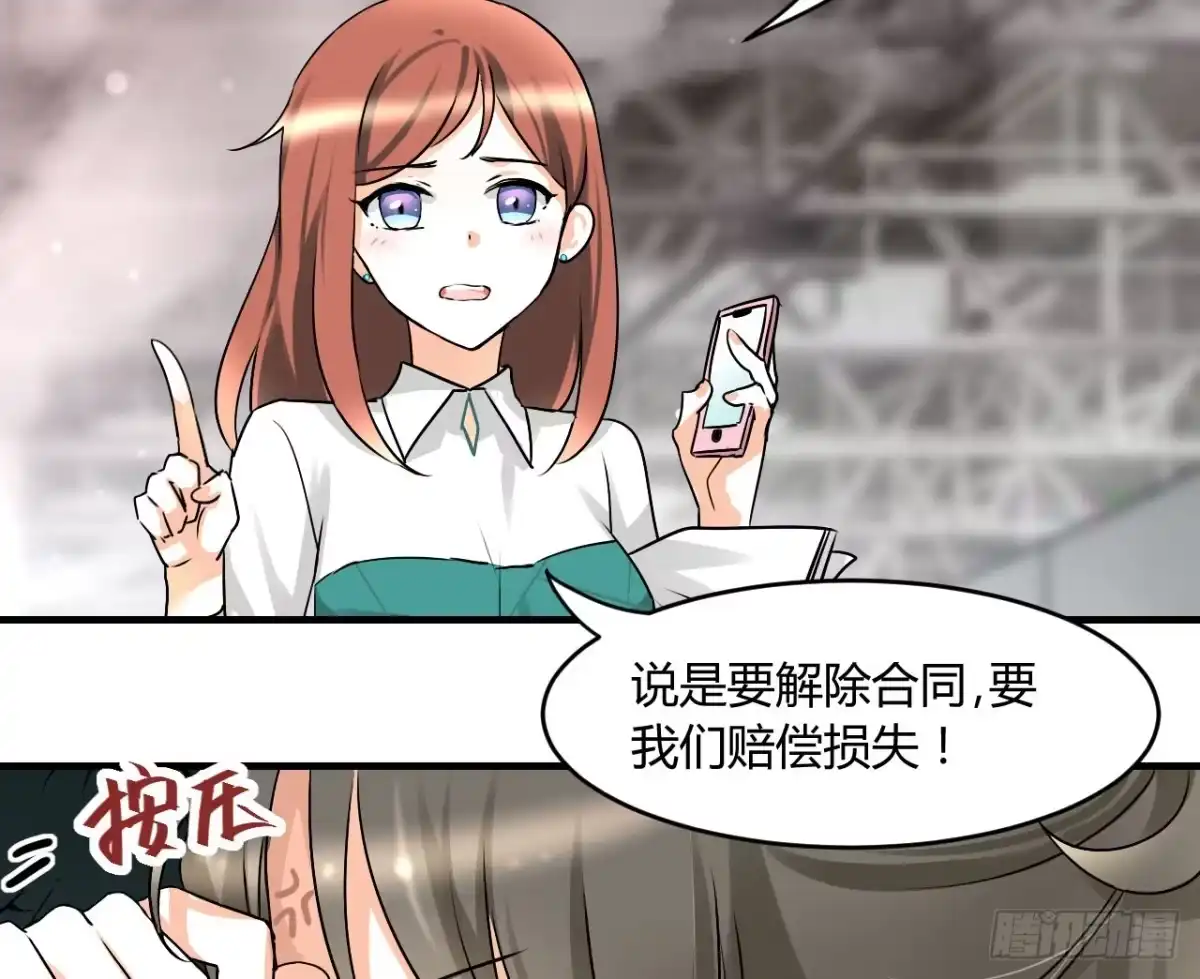《情深不抵陈年恨》我帮你搞定 第15页