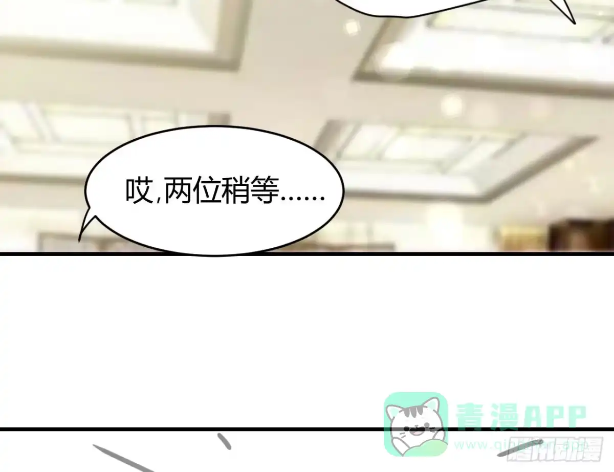 《情深不抵陈年恨》我帮你搞定 第36页