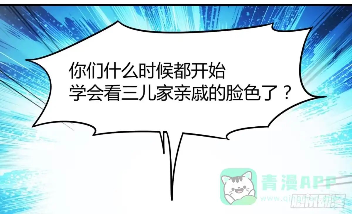 《情深不抵陈年恨》我帮你搞定 第1页