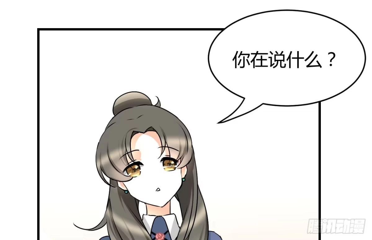 《情深不抵陈年恨》我是恶毒女配吗？ 第9页