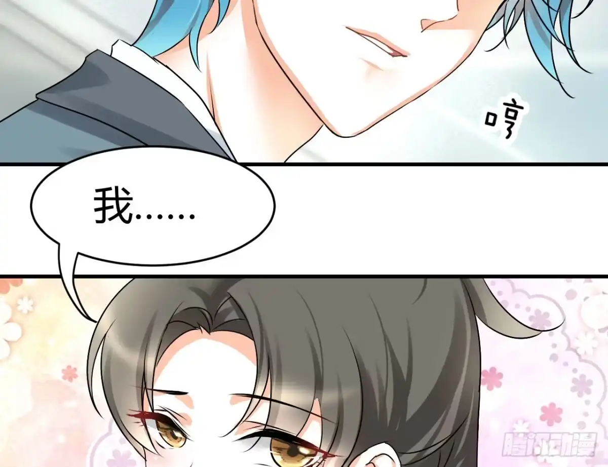 《情深不抵陈年恨》我是恶毒女配吗？ 第4页