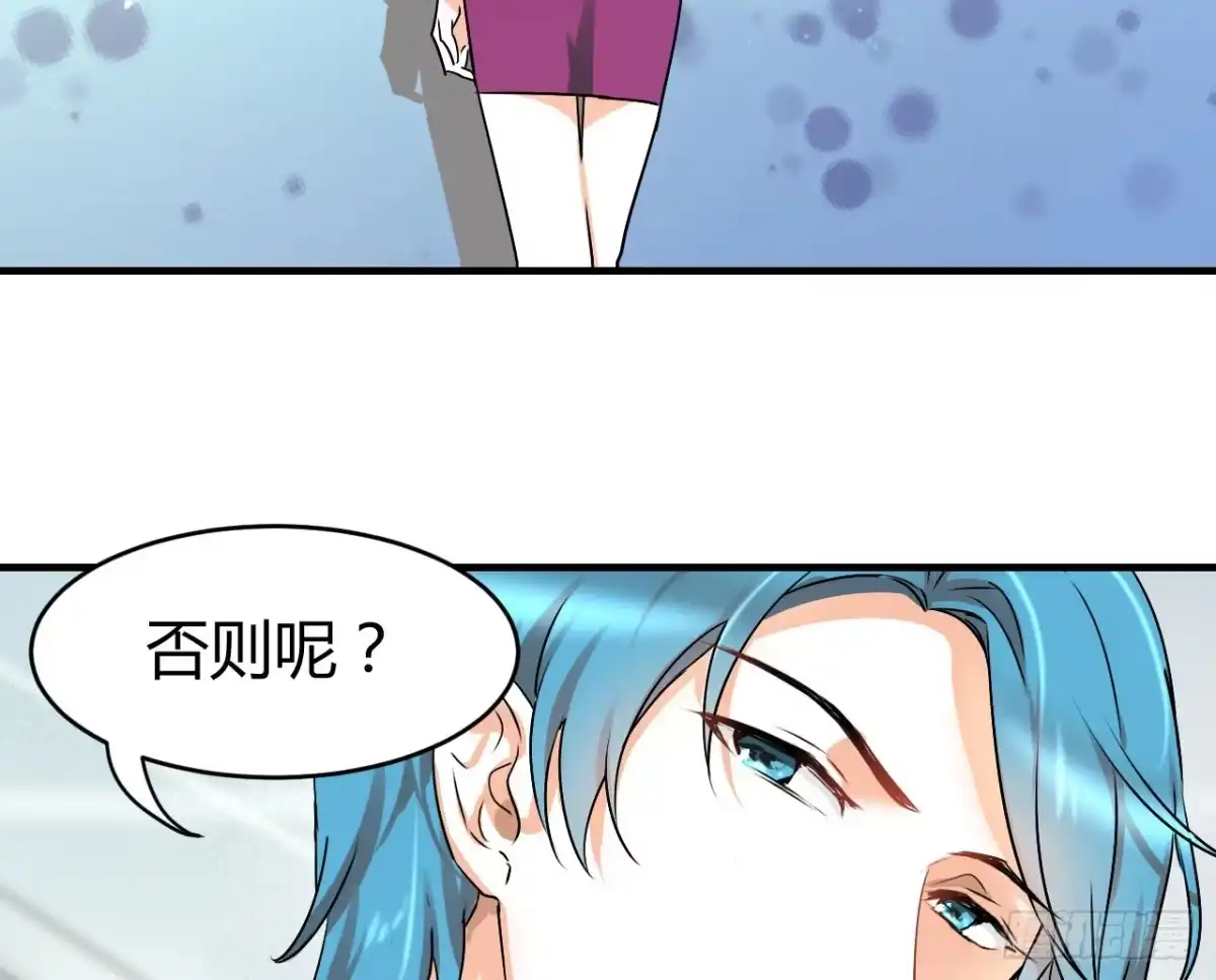 《情深不抵陈年恨》我是恶毒女配吗？ 第3页