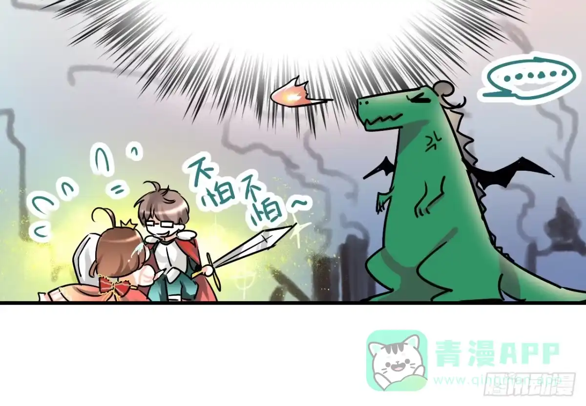 《情深不抵陈年恨》我是恶毒女配吗？ 第36页