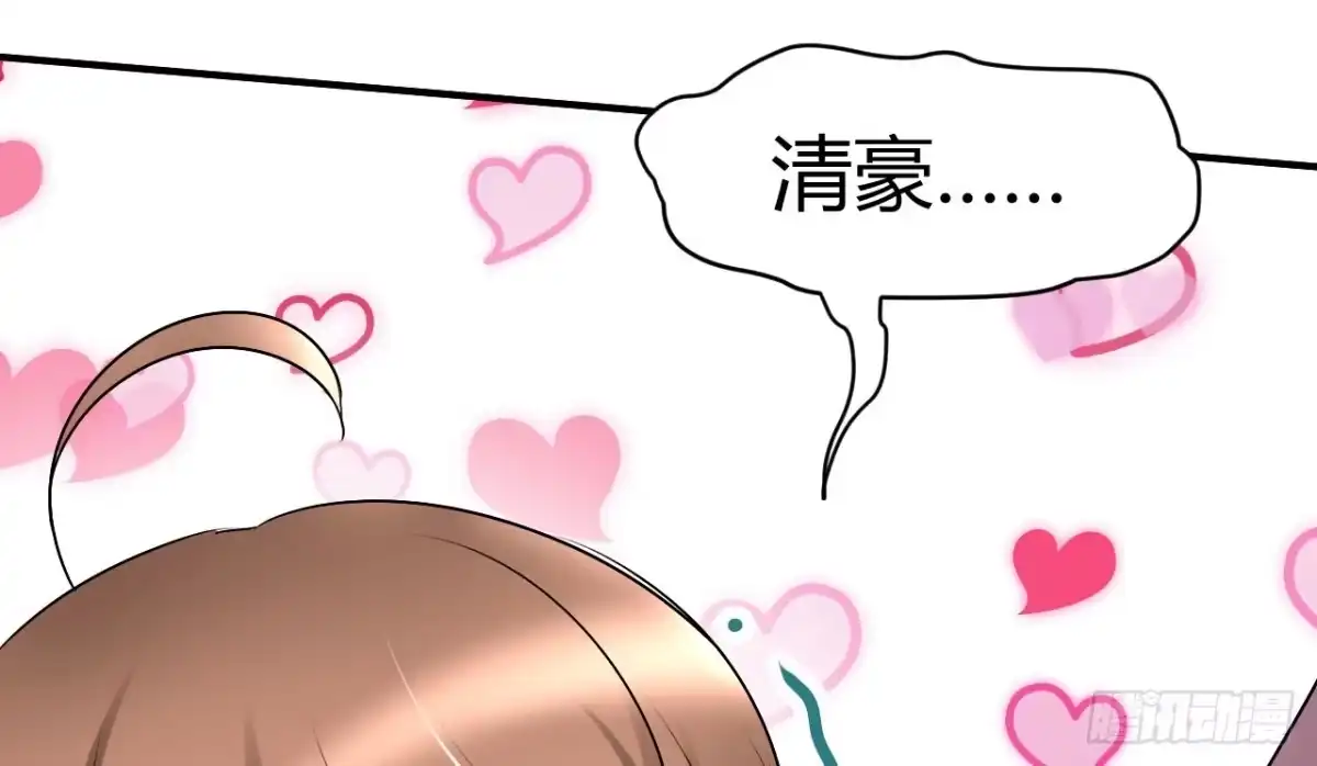 《情深不抵陈年恨》我是恶毒女配吗？ 第32页