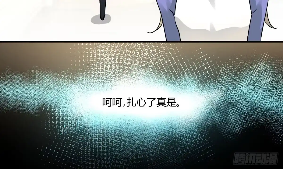 《情深不抵陈年恨》我是恶毒女配吗？ 第15页