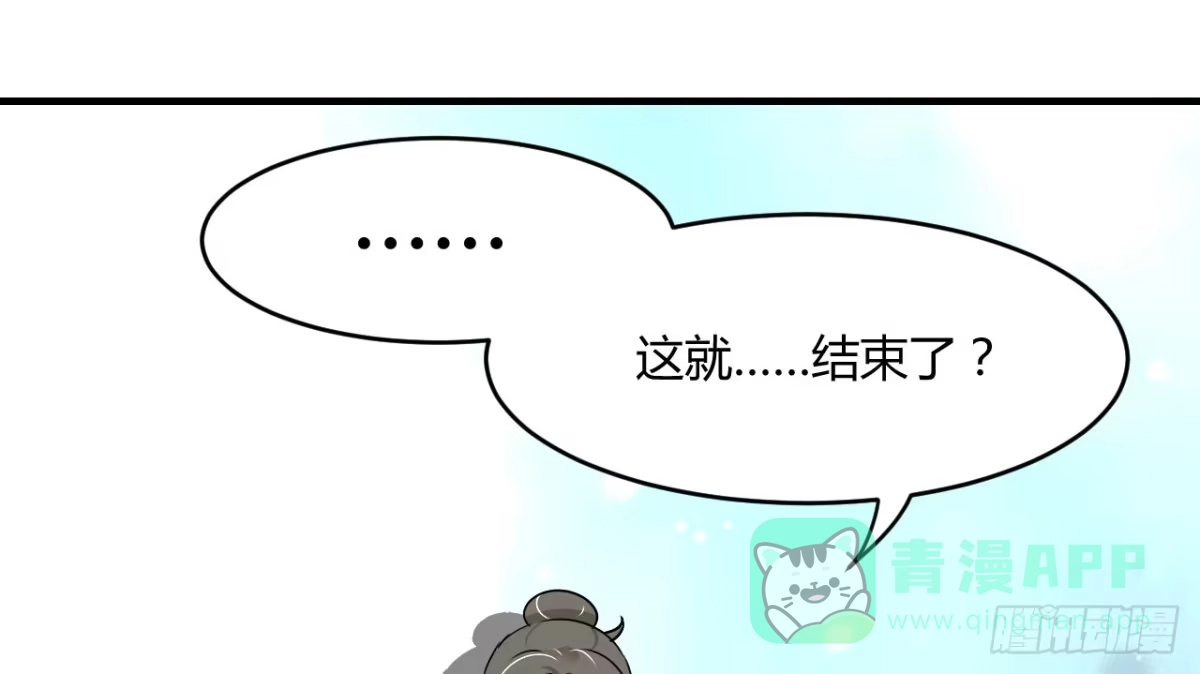 《情深不抵陈年恨》我是恶毒女配吗？ 第1页