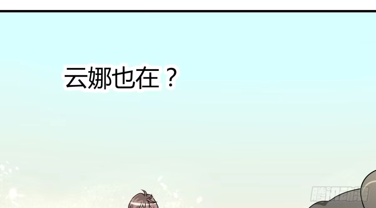 《情深不抵陈年恨》我是恶毒女配吗？ 第25页