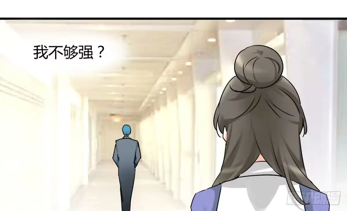 《情深不抵陈年恨》我是恶毒女配吗？ 第14页