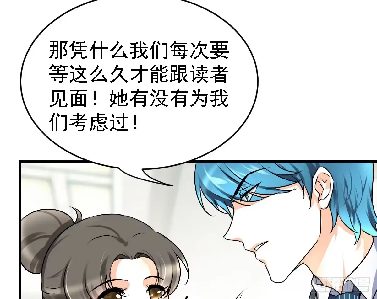 《情深不抵陈年恨》我是恶毒女配吗？ 第40页