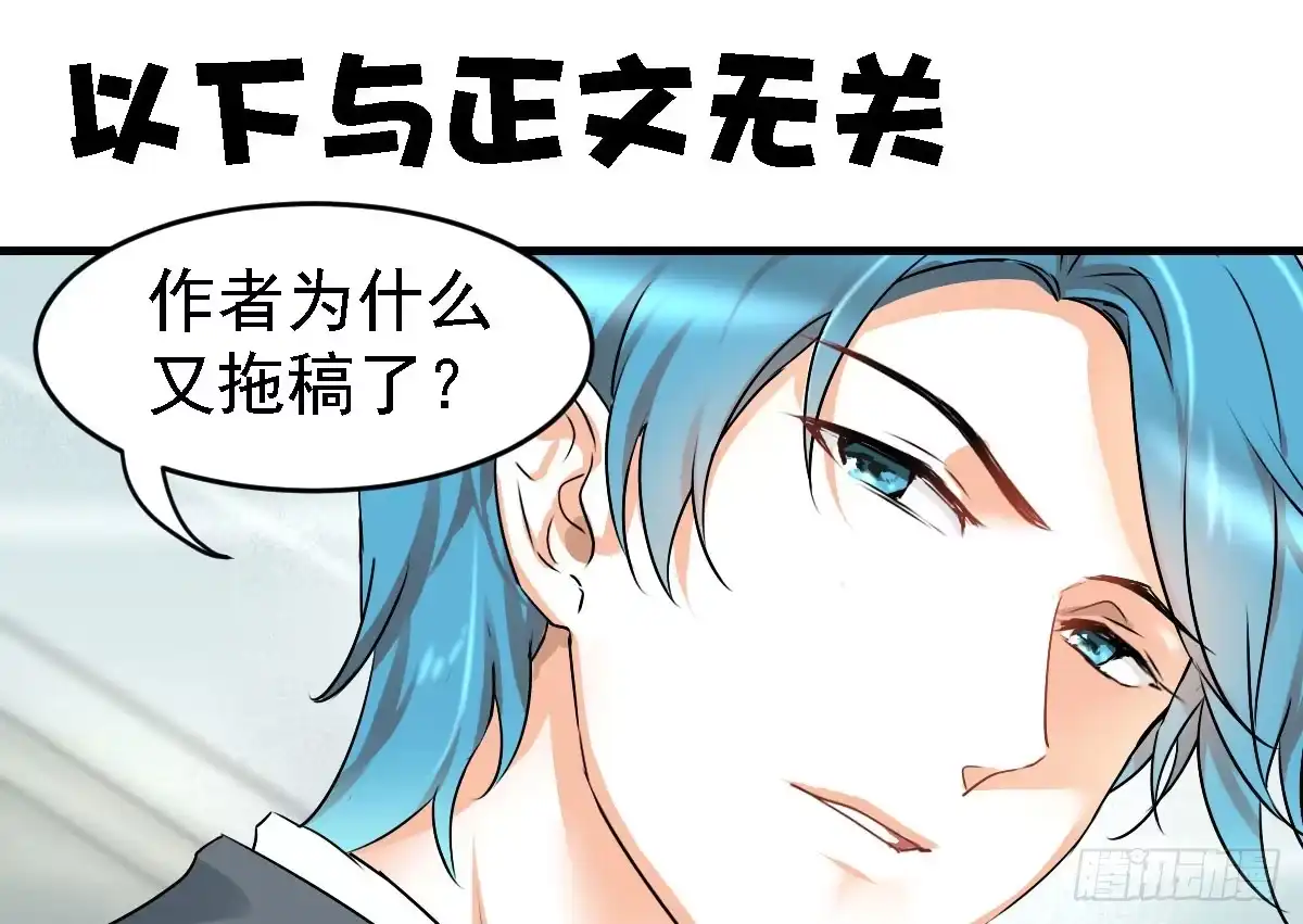 《情深不抵陈年恨》我是恶毒女配吗？ 第37页