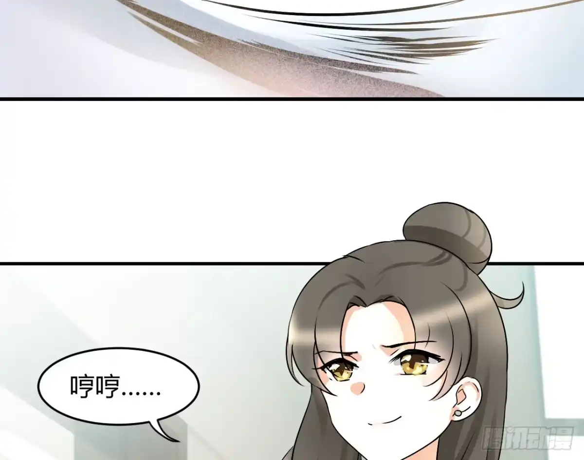 《情深不抵陈年恨》我是恶毒女配吗？ 第23页
