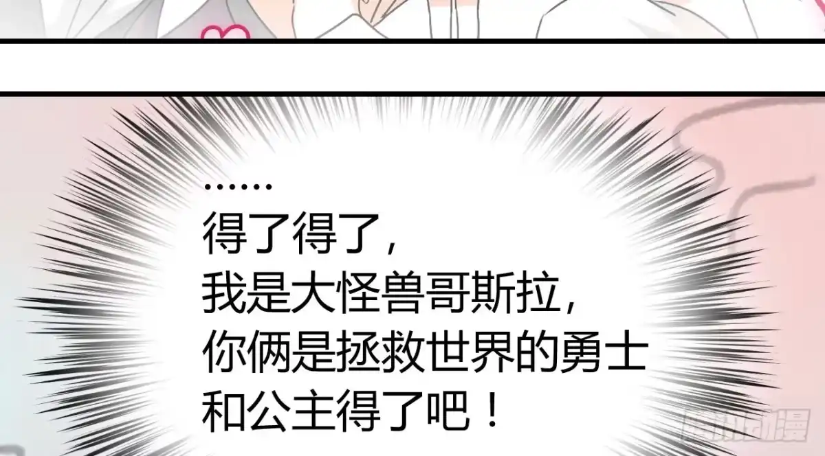 《情深不抵陈年恨》我是恶毒女配吗？ 第35页