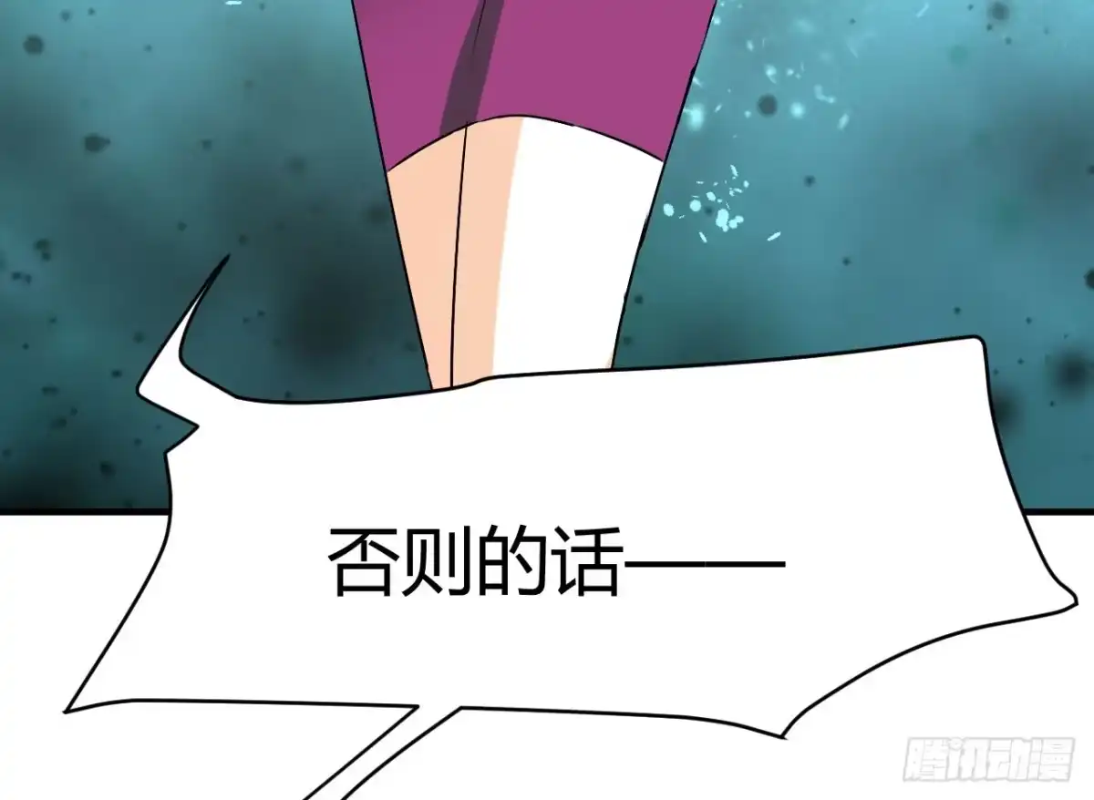《情深不抵陈年恨》下跪的云娜 第19页