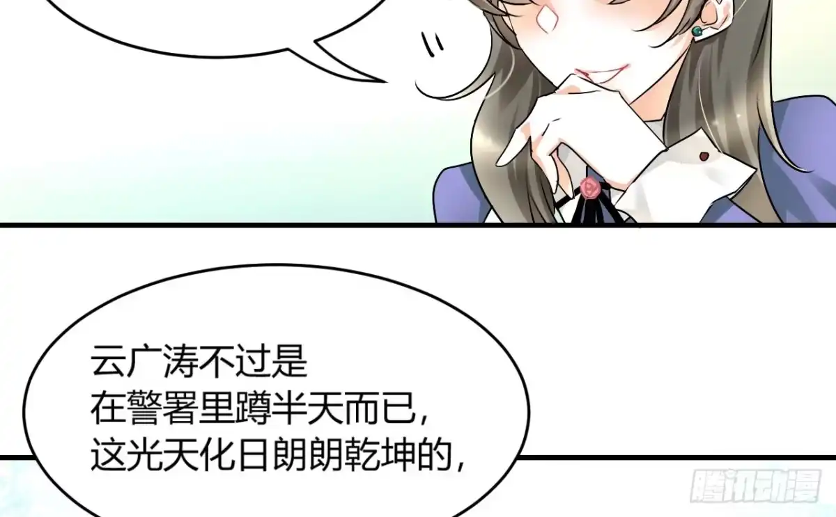 《情深不抵陈年恨》下跪的云娜 第2页