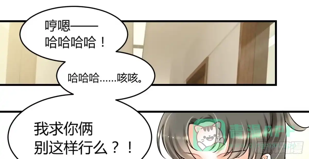 《情深不抵陈年恨》下跪的云娜 第1页